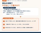 SNS運用ネタ切れ属人化、AIで回る仕組みにします 一人でも150名でも回る仕組みを設計します イメージ5