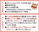 活動に癒しを添えるマスコット描きます ずっとお供してくれるマスコット♪癒しでモチベーションアップ イメージ2