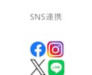 予約販売のwebサイト作ります ネットでお弁当予約お店で受け渡し イメージ9