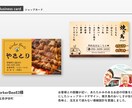 行動を促す名刺・ショップカード作ります 【Canva納品可】目的に合わせた洗練されたデザイン設計 イメージ1