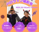 子ども向けイベント等のWeb画像制作します 子ども向けイベント告知用のポップな画像をお探しの方へ イメージ3