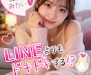 魅惑的⭐️即レス⭐️会話無制限となります ♡普段しないお話をシましょ？ww♡ イメージ6