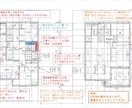 建築士&トップセールスが図面、金額チェックします 大手HMでエリアNo.1営業を複数受賞の現役2級建築士が提案 イメージ2