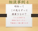 短時間ＯＫの悩み相談！派遣就業のアドバイスします 女性向け／採用担当＋派遣社員　両方経験あるから寄り添えます イメージ8