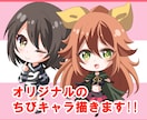 デフォルメキャラ、動物イラスト描きます かわいいSD(ちび)キャラ、動物キャラクターをお描きします! イメージ1