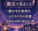 言えない恋、彼の気持ちをタロットで鑑定しますます 誰にも言えない恋を、ここでだけ、話してください。 イメージ3