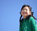 人生全般に影響する親との関係のトラウマ改善します 恋愛も結婚も子育ても仕事もお金も健康も親子関係次第です イメージ3