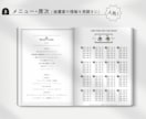 コスパ最強◎スマホで楽にプロフィールブック作れます ＜雑誌&Premium風＞即日納品！操作資料・フォロー有◎ イメージ6