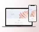 STUDIOで集客できるホームページを制作します ご縁をつなぎ、想いが伝わるWebサイトを。 イメージ2