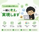 こんな仕組みが欲しい、を一緒に考え実現します 管理システム、API連携、自動化などまずはご相談ください イメージ1