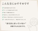 始めたばかりのどうしたらいい？を一緒に形にします 何を頼めばいいかわからなくても大丈夫。想いを聞くところから。 イメージ4