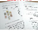 恋愛特化タロット占いでお悩みを解決します 恋愛特化タロット！相手の気持ちや２人の未来、アドバイスを伝授 イメージ2