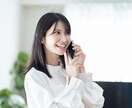 職場や家庭の人間関係・愚痴などのご相談を承ります 今よりも目線を少し前に向けられるように、お話をお伺いします イメージ1