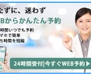現役看護師が制作｜医療専門の信頼バナー作ります 現場の視点を活かした、安心感のある高品質なデザインをご提案 イメージ6
