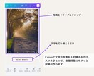 即納。表紙付ストーリーズ10枚セット届けます 即納します。投稿用バナーとお揃いで、雑誌のような世界観に。 イメージ4