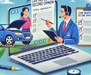 車検・修理の見積を安くできる方法を考えます 生活や車の状況をお聞きし、車検・修理の内容を一緒に考えます イメージ2