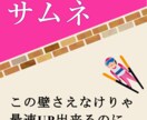 一週間分のYoutubeサムネ作ります １週間だけでもサムネのこと忘れたくないですか イメージ1