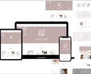 初心者でも自分で更新できるホームページ作成します モニター様SALE中★歴10年女性デザイナーが相談にのります イメージ4