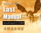 不労所得★完全放置★プロ完全サポートで実現させます 実現まで完全サポート★全額返金保証★究極マニュアル★おまけ付 イメージ3
