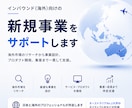 インバウンド(海外)向けの新規事業をサポートします オーストラリアNo.1大学のネイティブ人材などが在籍 イメージ1