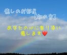 僧侶として、あなたのいろいろなお悩みをお聞きします あなたの心に寄り添い癒します。一緒に考え、前進しましょう！ イメージ1