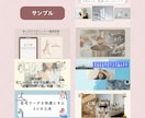 アイキャッチ画像を作成いたします ブログの世界観を伝える「大人可愛い」デザインです イメージ2
