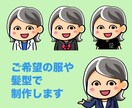 相談しながら一緒にイラストをつくります ざっくりとしたイメージでOK！一緒に考えます！ イメージ2