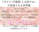 あの人との魂のご縁（過去世）を鑑定します どうしても気になるあの人…実は過去世でもご縁があったのかも イメージ2
