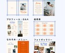 説明資料付き！おしゃれなプロフィールブック作れます 結婚式　プロフィールブック　１２P分　Canvaテンプレート イメージ2