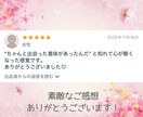 あなたが彼と出会った意味を占います ｢どうして彼に惹かれてしまったのだろう…｣その意味解明します イメージ8
