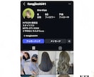 インスタ日本人フォロワー⭐️２００人⭐️増やします レビュー100件まで限定価格【最高品質＋安心保障付き】 イメージ7