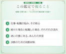 福仙が、あんたの転職・仕事の迷いをズバッと視ます 10,000字｜瓢箪の澱に、仕事とあんたの本音を映します イメージ3