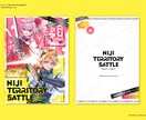 実績作りのため年内までの特別価格で承ります ＼同人誌の装丁デザイン 年内までの限定特別価格です／ イメージ8