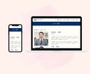 WordPress Webサイト制作できます おしゃれなデザインをお届けします イメージ4
