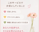 仕事や職場の我慢・イライラ、まるっとお聞きします ３分だけでもOK✿悩み/愚痴聞き/上司、同僚へのイライラ イメージ7