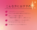 ツインレイ鑑定｜霊視で魂の繋がりを深く読み解きます 彼との関係を運命的に引き寄せ「未来の統合」を導くために イメージ2