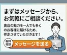 グーグルマップの口コミでMEO順位を向上させます 実名ユーザーによる質の高いプロモーションで店舗の信頼を構築！ イメージ9