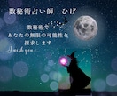 あなたのどんな恋でも応援します 諦める前に、話してみませんか？幸せの道を一緒に探しましょう。 イメージ4
