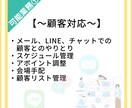 1h〜OK！コアに集中！面倒な事務作業代行します 『好きなことをするあなたが好き』〜自分時間増やしませんか？〜 イメージ4