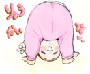 かわいらしくたのしいLINEスタンプ作成します ちびキャラ、赤ちゃん、動物などの可愛いLINEスタンプを作成 イメージ6