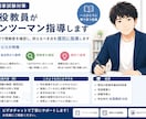 言語聴覚士国家試験について個別指導を行います 失語症、高次脳機能障害、言語学、運動障害性構音障害対応 イメージ1