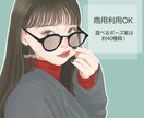 限定価格！髪の毛一本までこだわったイラスト描きます 選べるポーズ案は約40種！お手軽価格のセミオーダー！ イメージ2