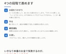 株の売買を自動化するツールを作ります お金を入れない練習運転で確認してからお渡しします イメージ3