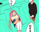 優しいタッチで可愛い漫画に仕上げます 漫画動画や４コマ漫画が得意です！ イメージ5