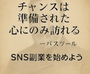 AIでSEO対応のnoteやブログ記事を作成します 構成からAI執筆・リライトまで高品質な文章をスピード納品 イメージ2