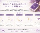 タロットでお悩みを丁寧に鑑定します 恋愛・仕事・人間関係…どんなお悩みでも心を込めて鑑定します イメージ2