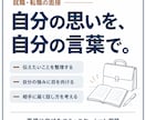 コミュニケーション能力向上・話し方コーチをします ビジネス、プレゼン、聴き方、伝え方、話し方、人間関係構築 イメージ9