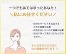 先着3名☆Web画像を制作します シンプルでわかりやすい画像を制作します！ イメージ3