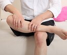あなたの体の状態と自分で調整する方法をお伝えします やり方は超簡単！「どうするか」より「どこをするか」がポイント イメージ9