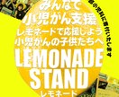 集客を目的とした人目を惹きつけるデザインできます とにかく人を呼びたい、顧客の心に印象つけたいを実現 イメージ1